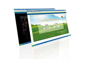 電力系統光伏電站監控軟件